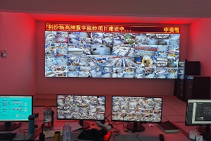 開福區(qū)大型采沙場高空監(jiān)控項目圓滿竣工，您的安防保障之選！