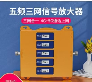 酒吧內(nèi)手機信號差，手機信號放大器來幫您！
