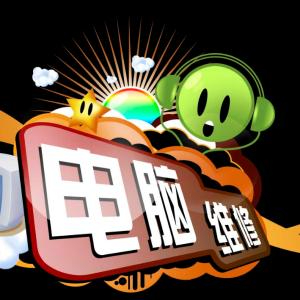 顯示器罷工？別慌！長沙飛宏信息電腦維修，上門急救，快人一步！